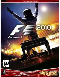 F1 2010  - فرمول یک 2010